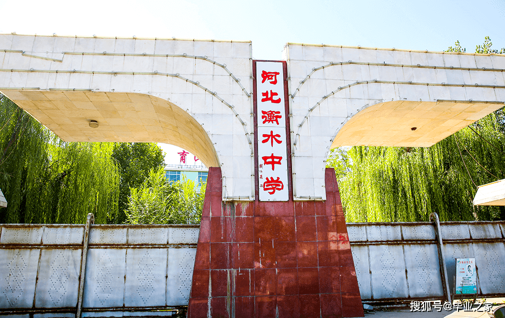 衡水,历史底蕴与现代风采的交融之城